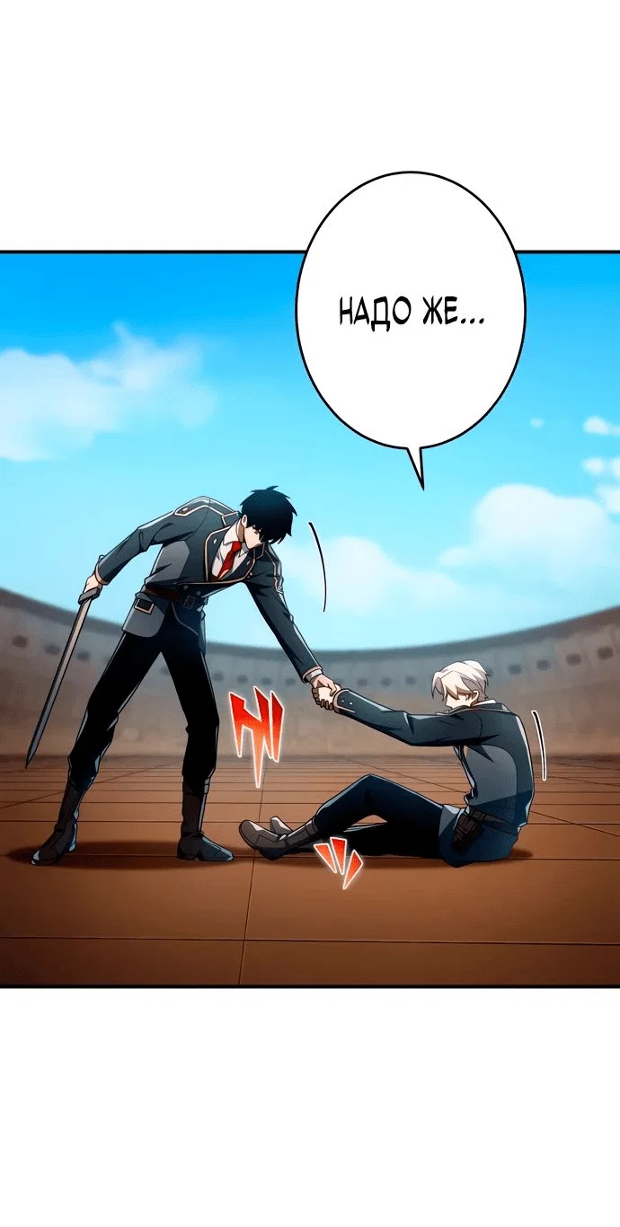 Read Регрессия Темного Мечника RU Manga Online