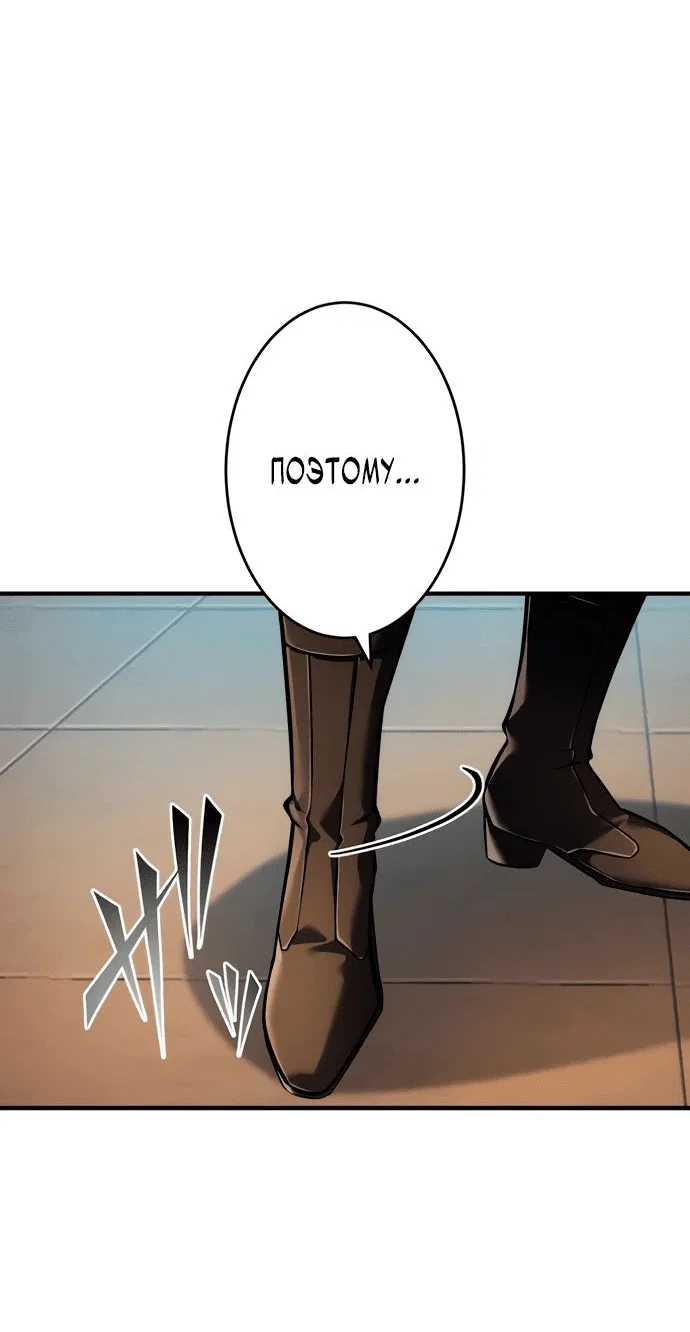 Read Регрессия Темного Мечника RU Manga Online