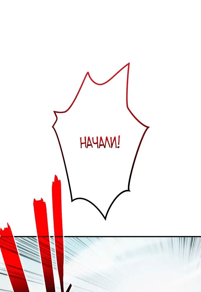 Read Регрессия Темного Мечника RU Manga Online