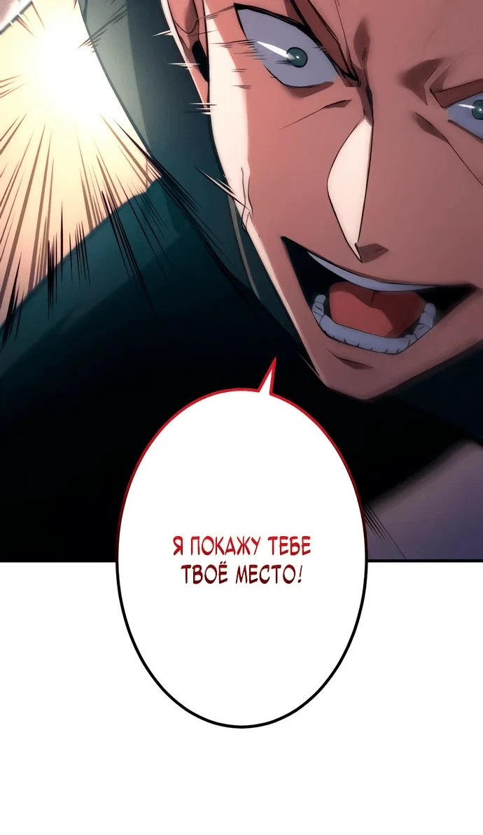 Read Регрессия Темного Мечника RU Manga Online