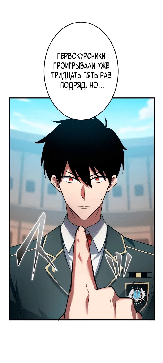 Read Регрессия Темного Мечника RU Manga Online