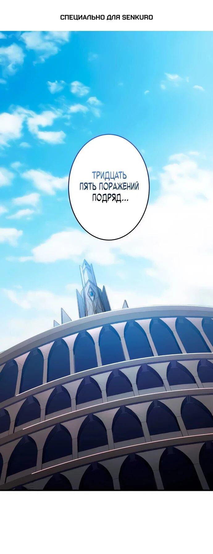 Read Регрессия Темного Мечника RU Manga Online