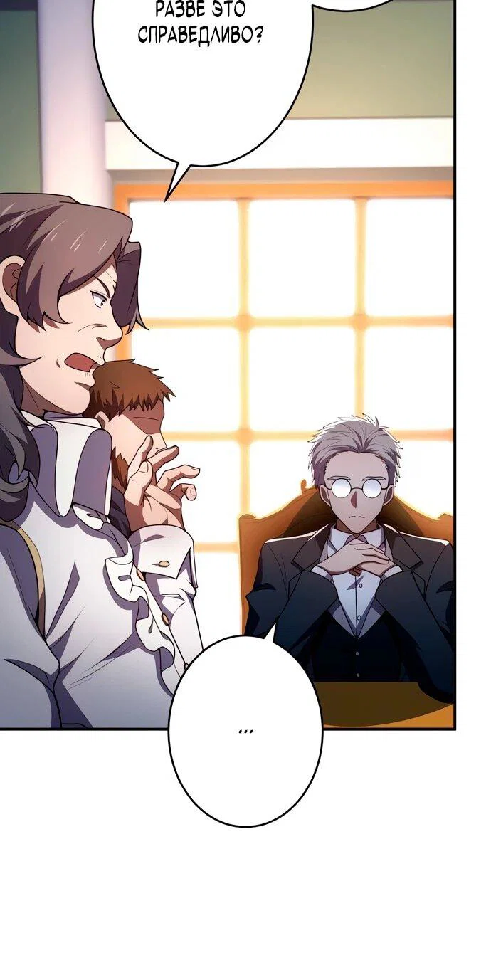 Read Регрессия Темного Мечника RU Manga Online