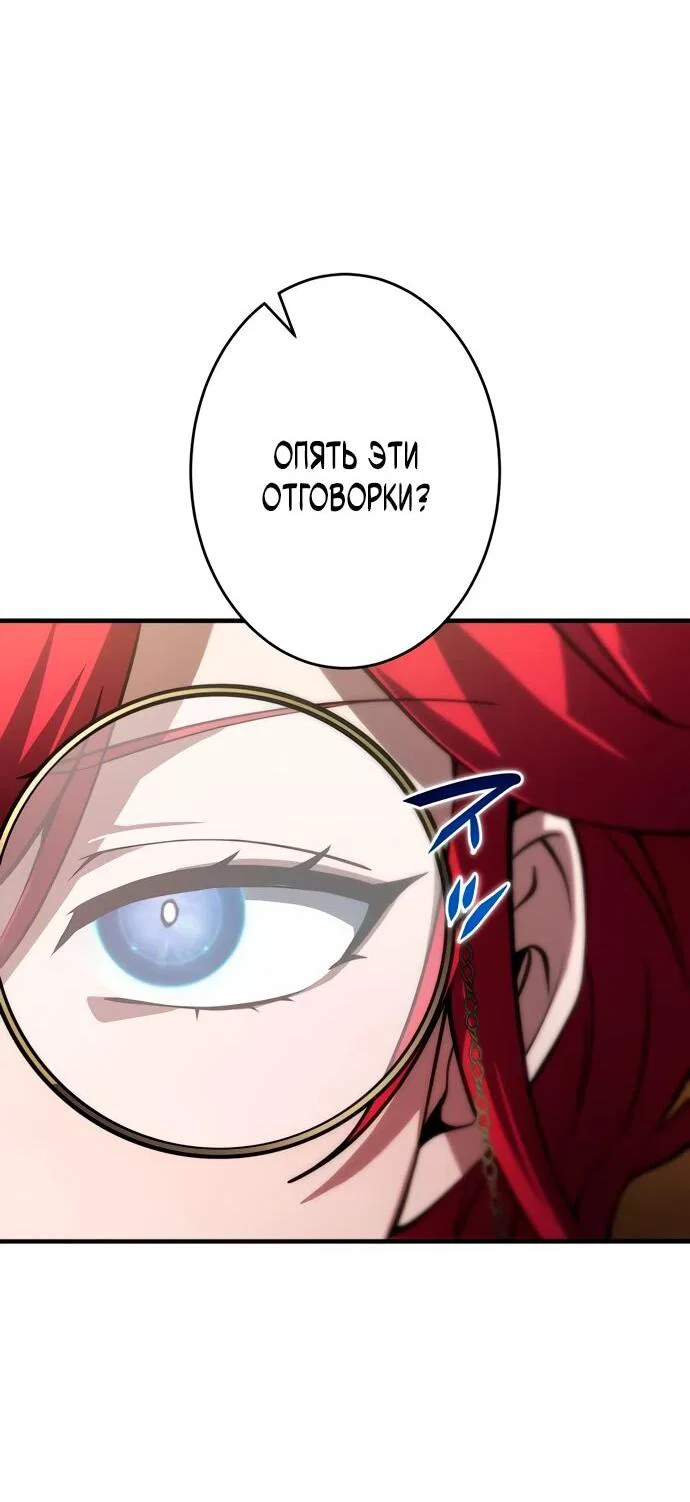 Read Регрессия Темного Мечника RU Manga Online