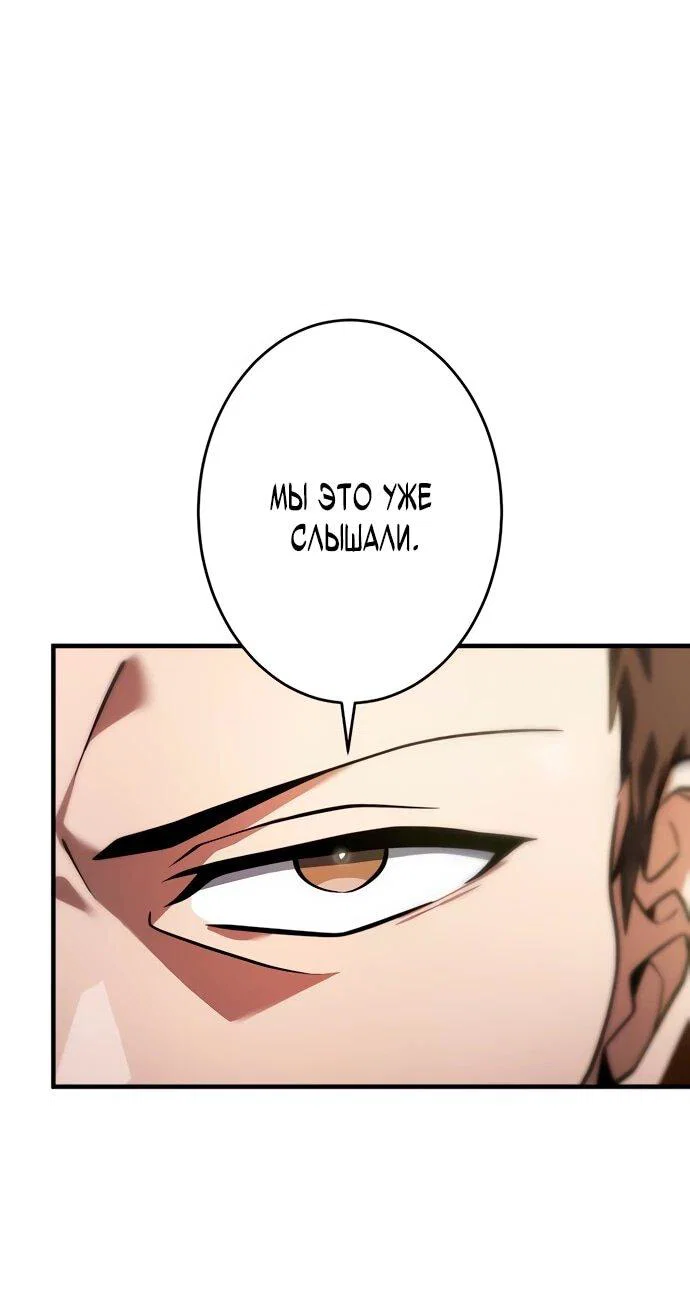 Read Регрессия Темного Мечника RU Manga Online
