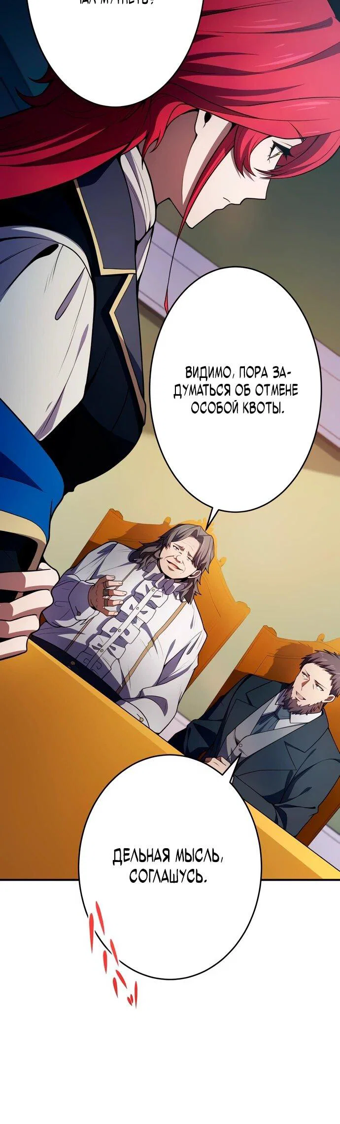 Read Регрессия Темного Мечника RU Manga Online