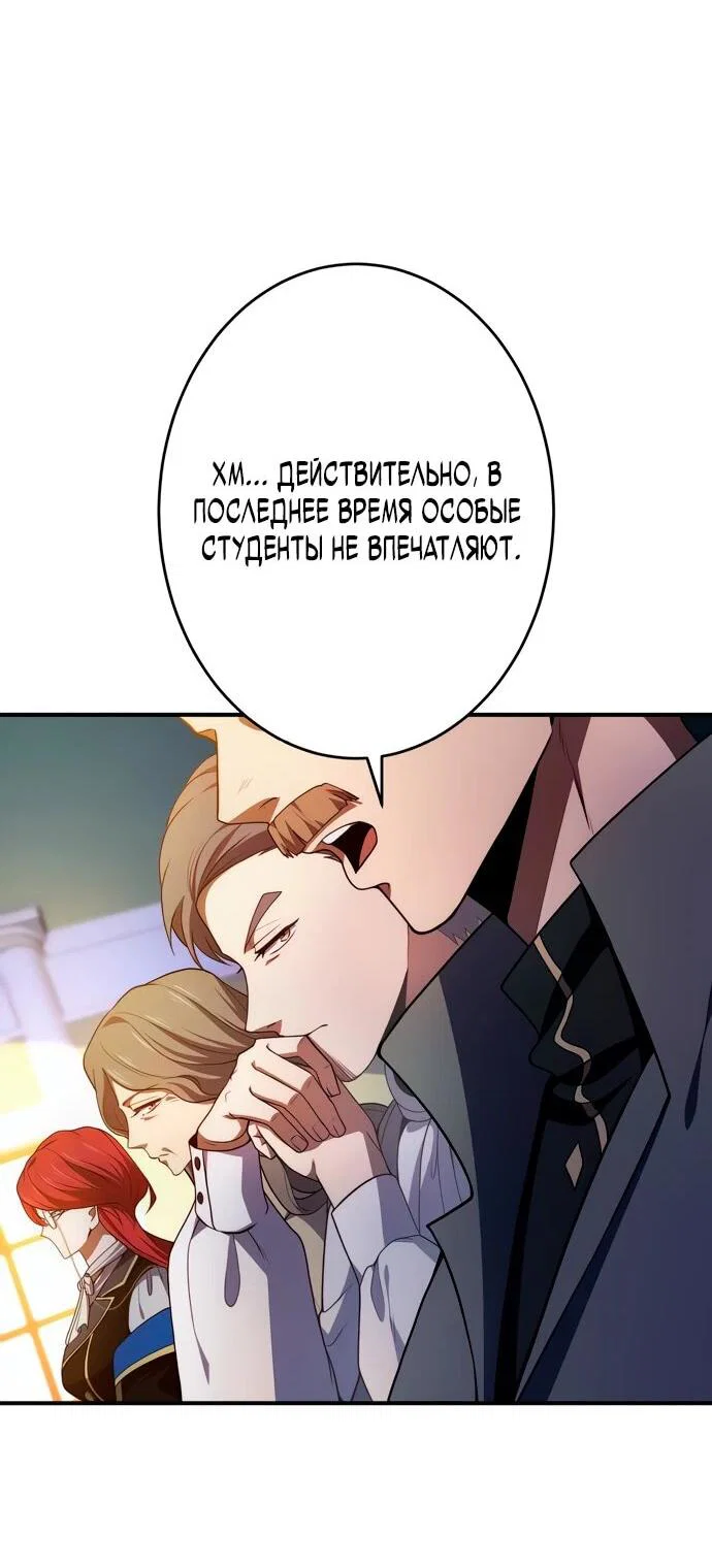 Read Регрессия Темного Мечника RU Manga Online