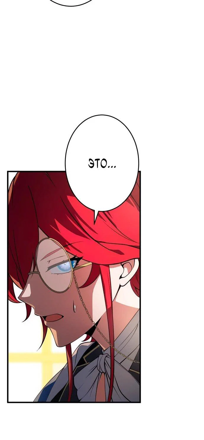 Read Регрессия Темного Мечника RU Manga Online