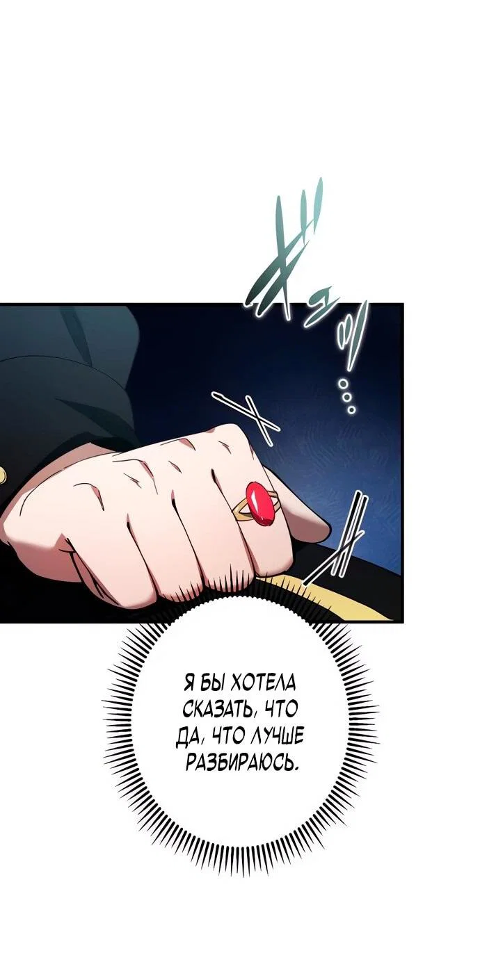 Read Регрессия Темного Мечника RU Manga Online