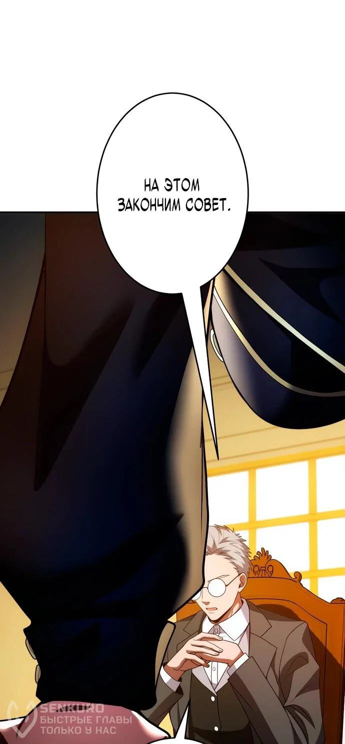Read Регрессия Темного Мечника RU Manga Online