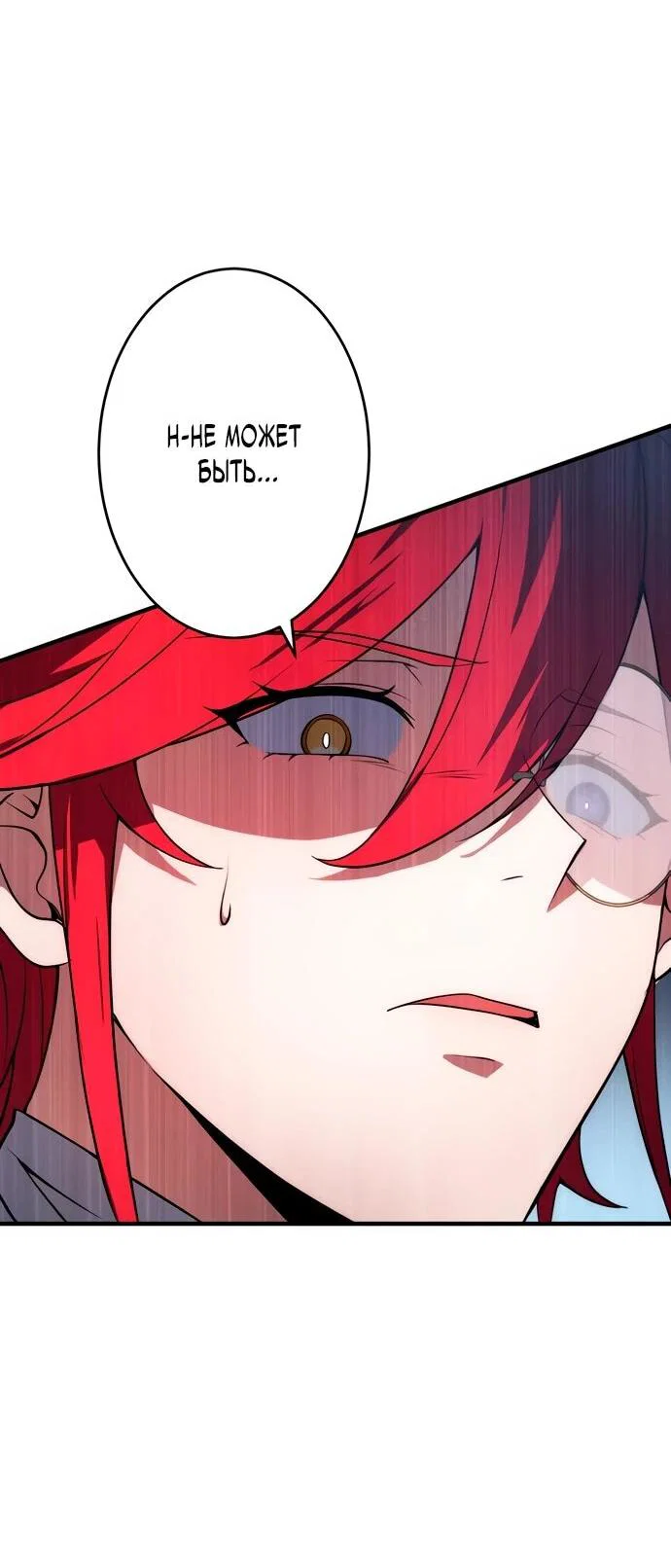 Read Регрессия Темного Мечника RU Manga Online