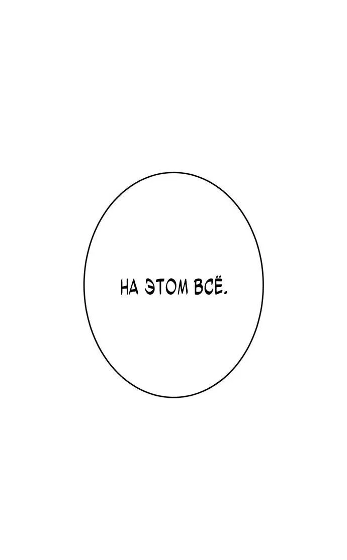 Read Регрессия Темного Мечника RU Manga Online