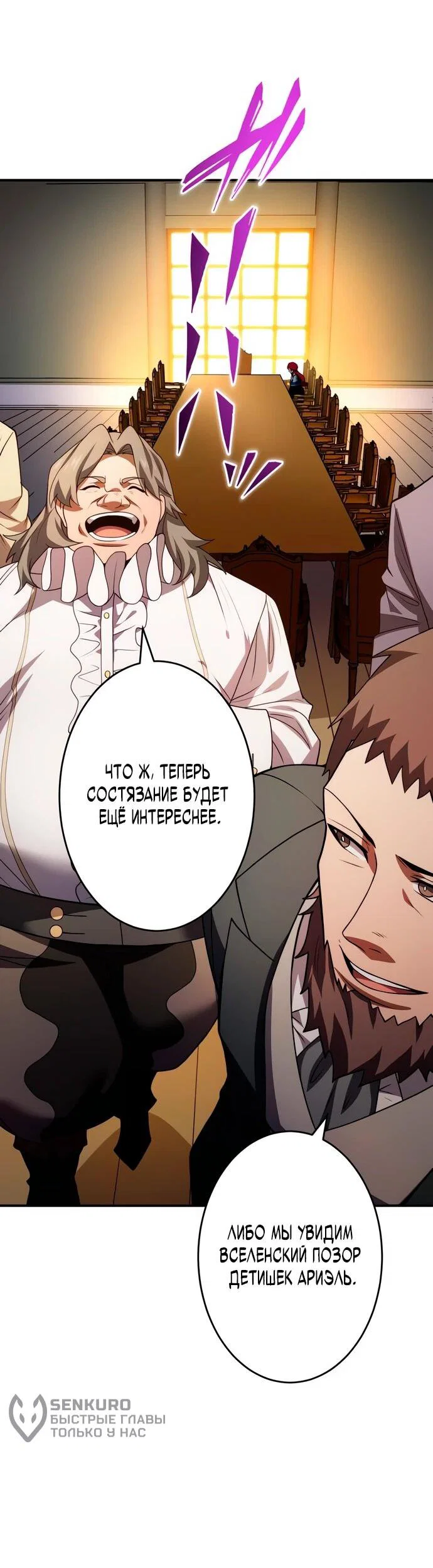 Read Регрессия Темного Мечника RU Manga Online