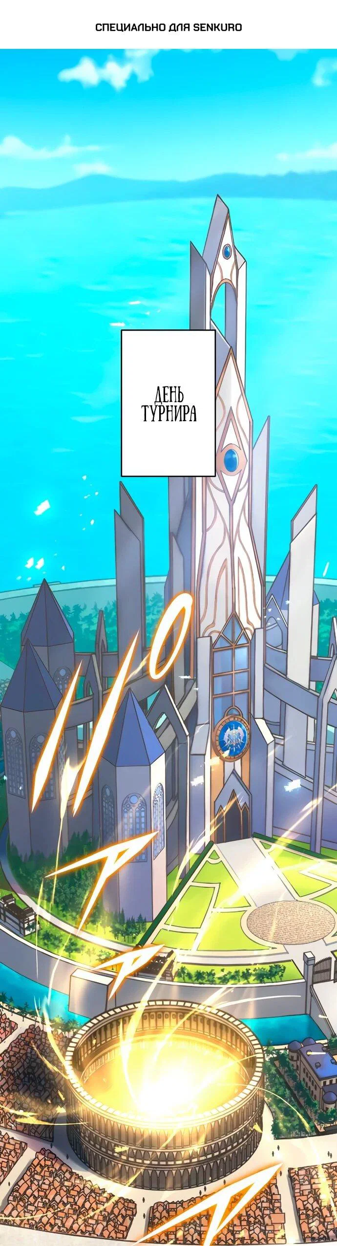 Read Регрессия Темного Мечника RU Manga Online