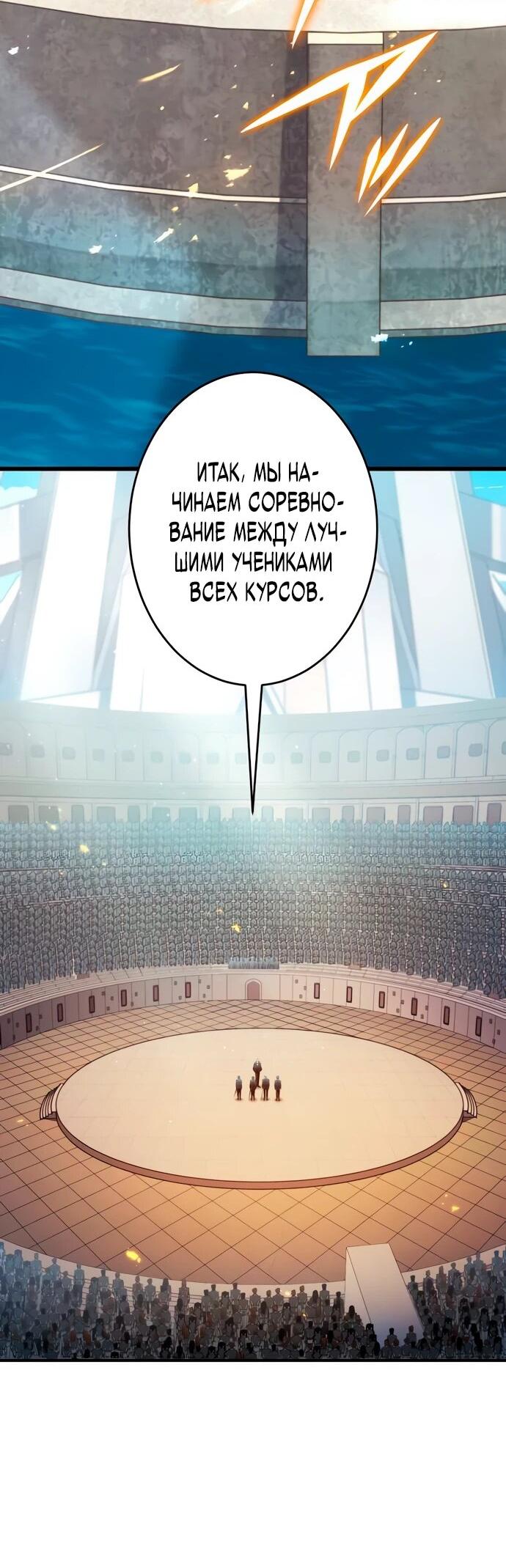 Read Регрессия Темного Мечника RU Manga Online