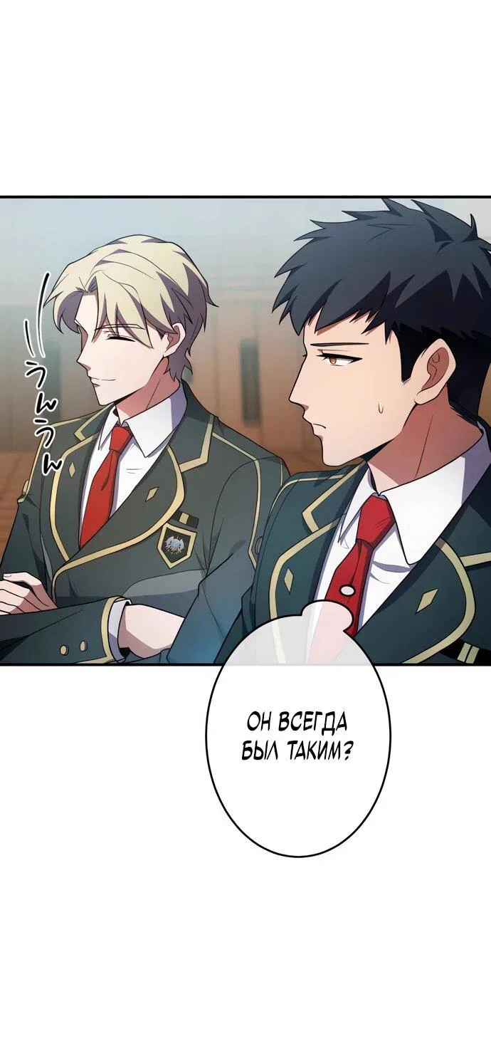 Read Регрессия Темного Мечника RU Manga Online