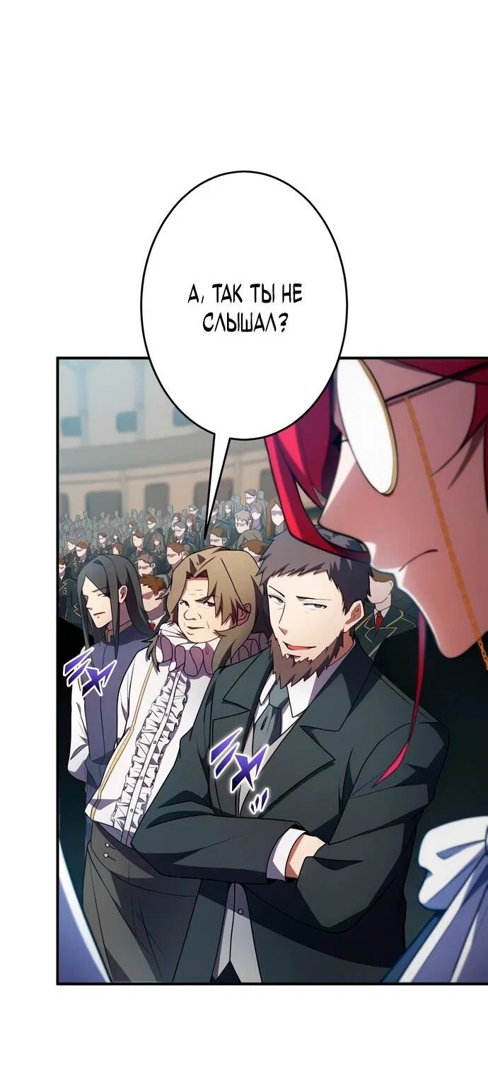 Read Регрессия Темного Мечника RU Manga Online