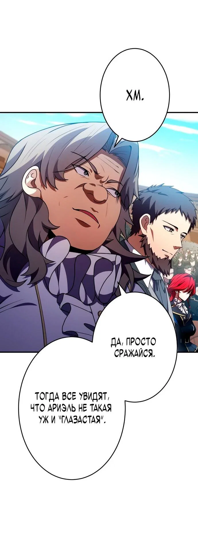 Read Регрессия Темного Мечника RU Manga Online