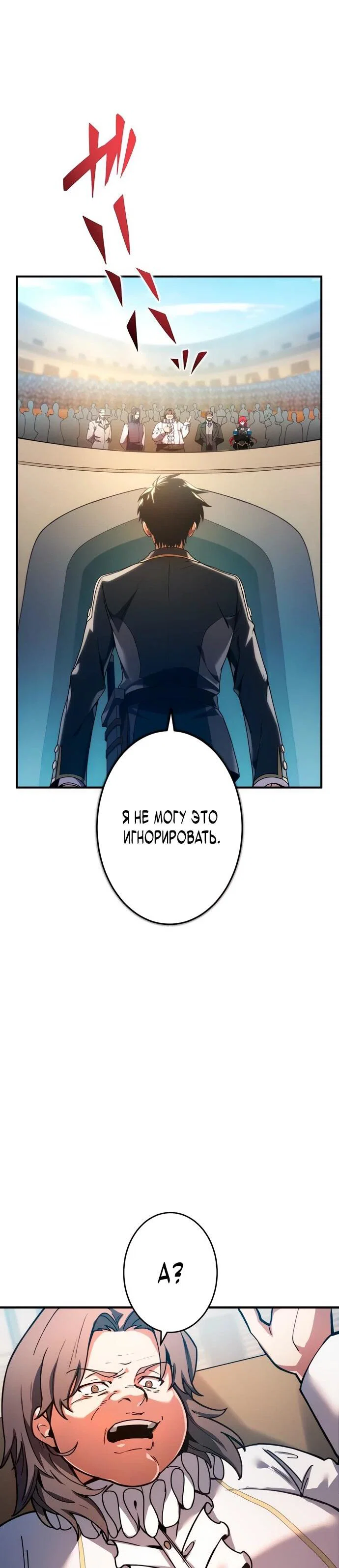 Read Регрессия Темного Мечника RU Manga Online