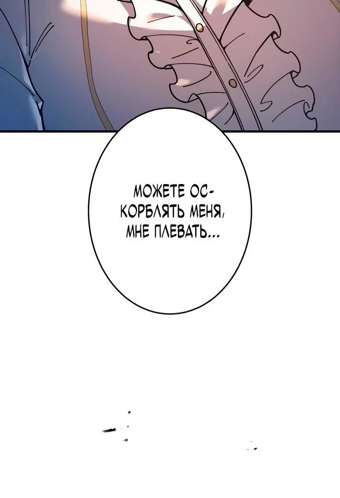 Read Регрессия Темного Мечника RU Manga Online