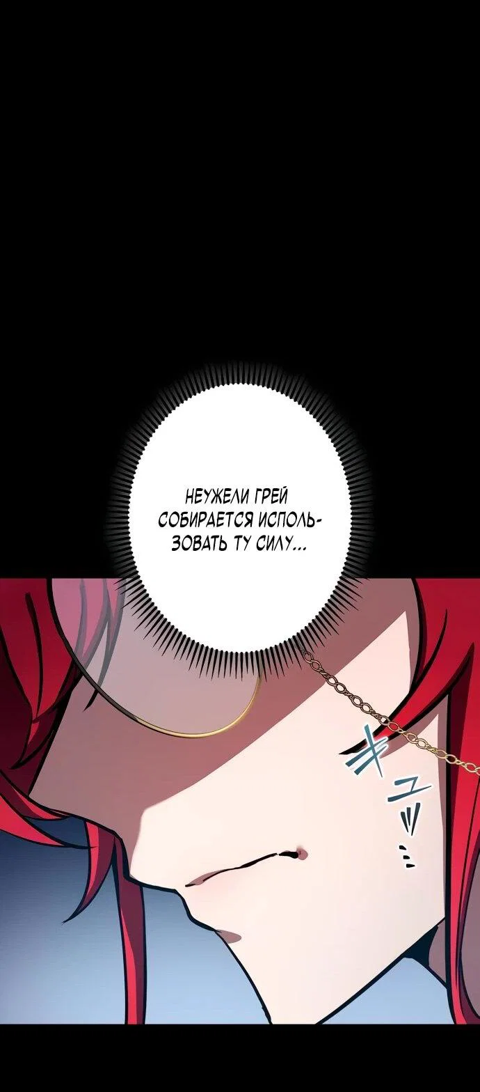 Read Регрессия Темного Мечника RU Manga Online