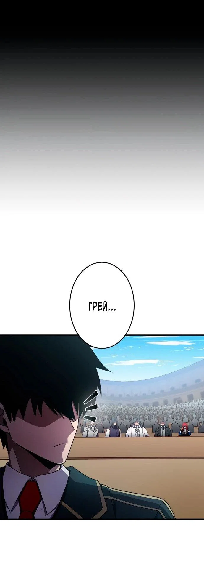 Read Регрессия Темного Мечника RU Manga Online