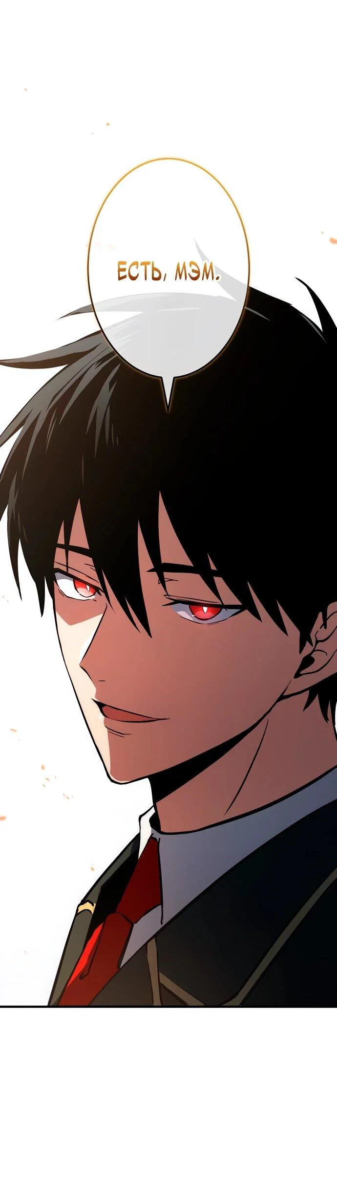 Read Регрессия Темного Мечника RU Manga Online