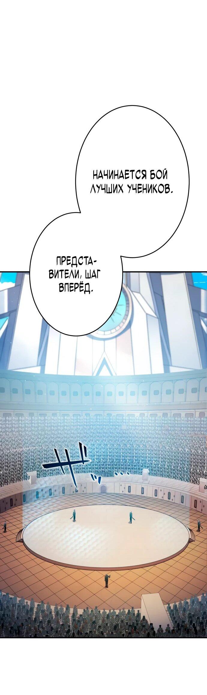 Read Регрессия Темного Мечника RU Manga Online