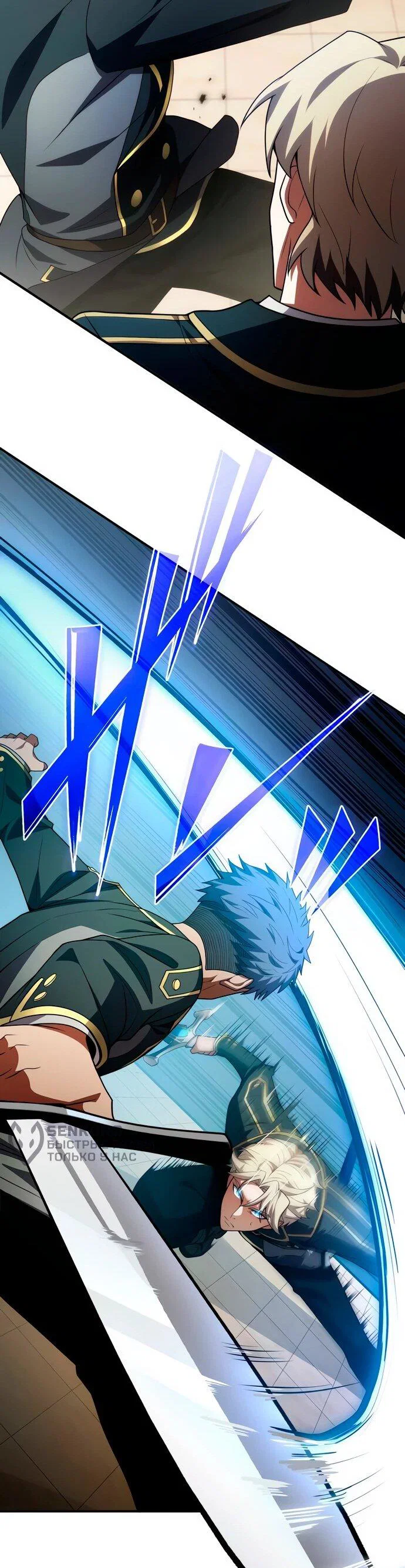 Read Регрессия Темного Мечника RU Manga Online