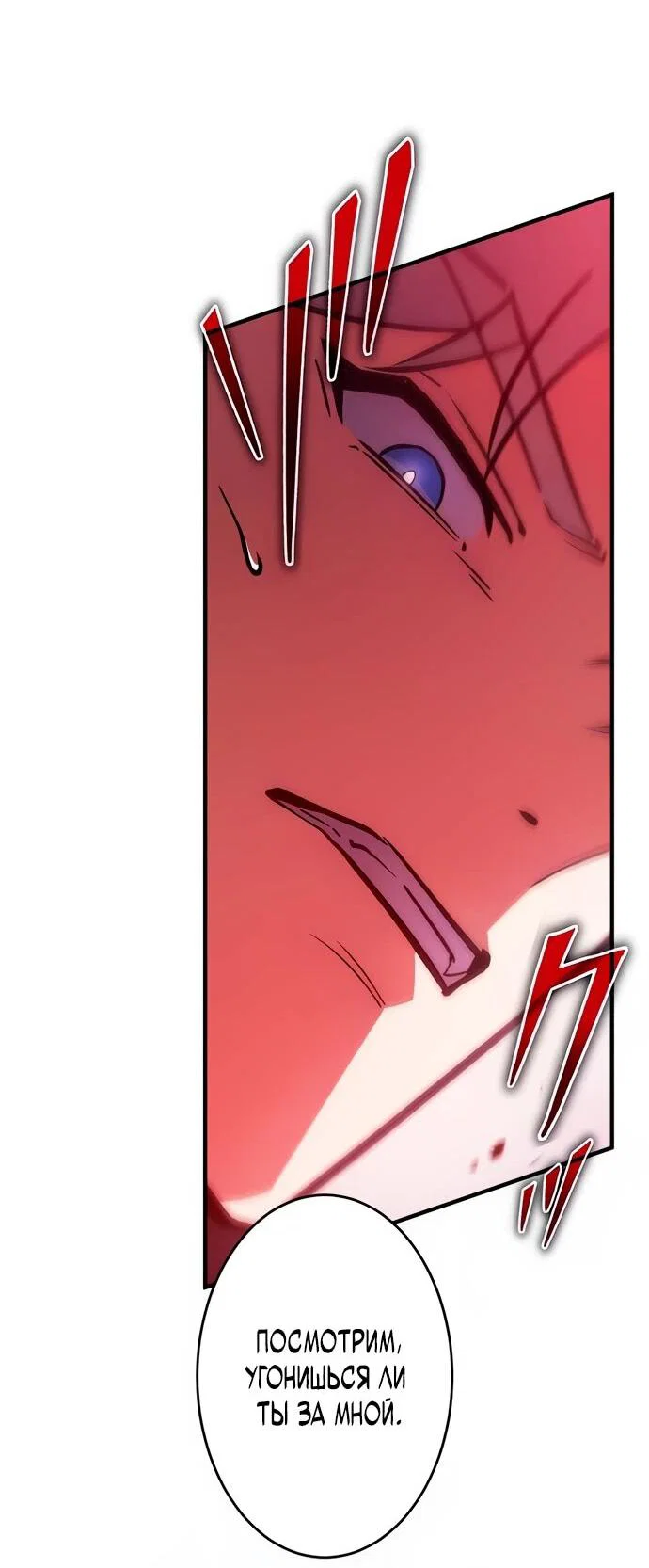 Read Регрессия Темного Мечника RU Manga Online