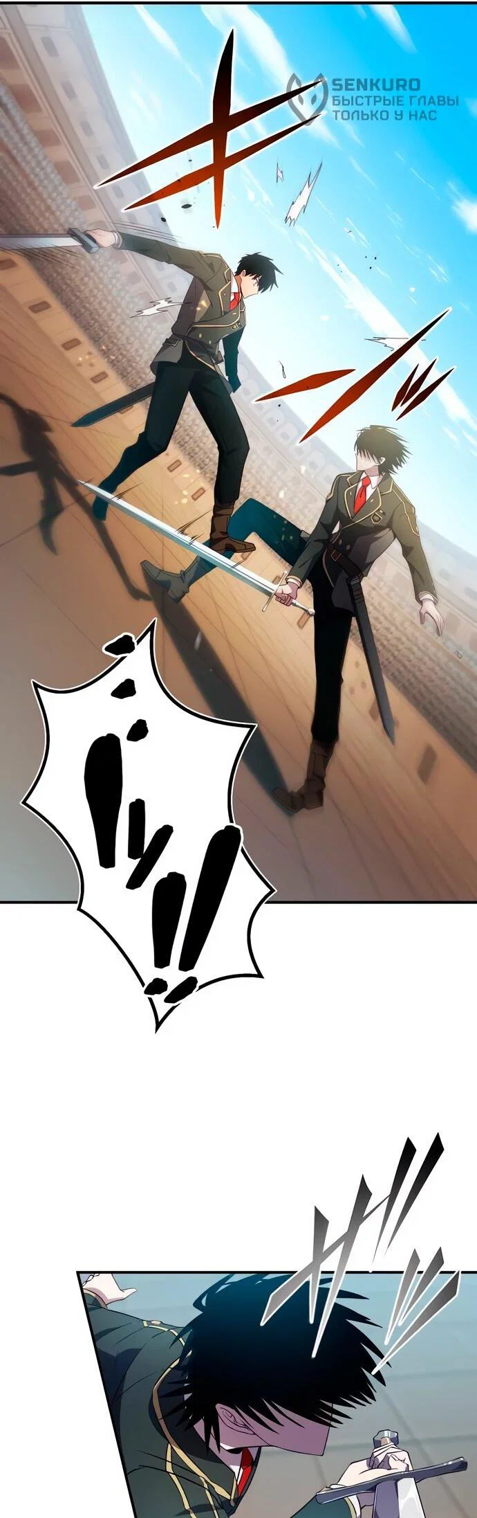 Read Регрессия Темного Мечника RU Manga Online