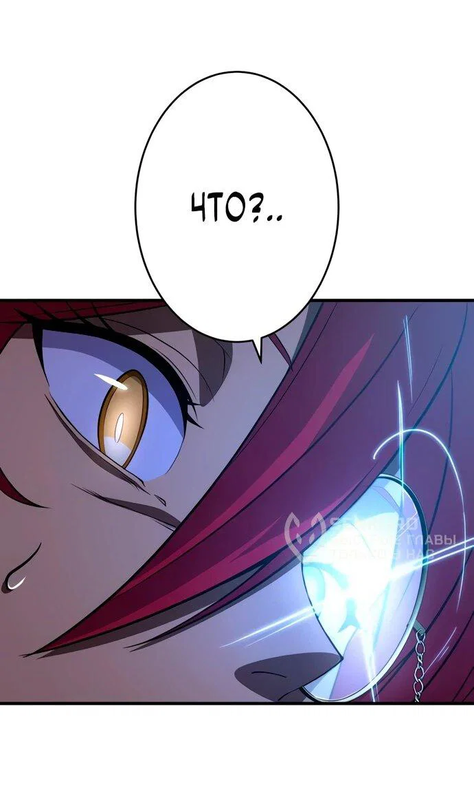 Read Регрессия Темного Мечника RU Manga Online