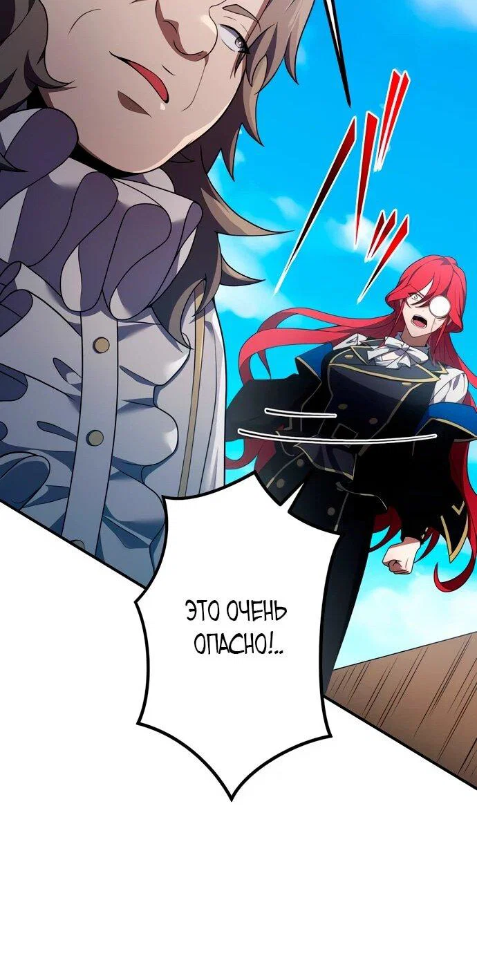 Read Регрессия Темного Мечника RU Manga Online