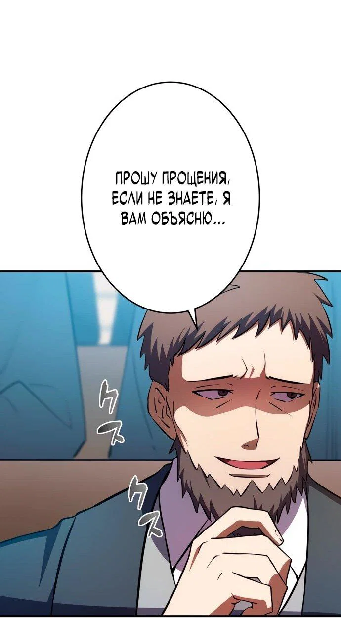 Read Регрессия Темного Мечника RU Manga Online