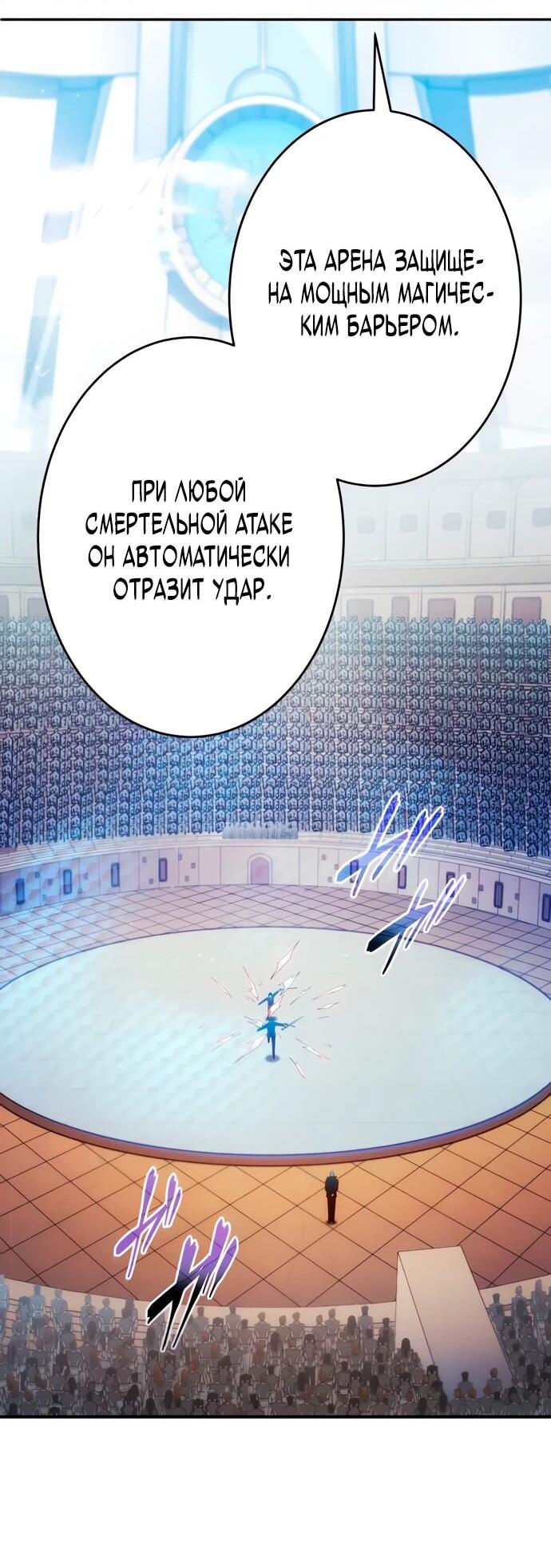Read Регрессия Темного Мечника RU Manga Online