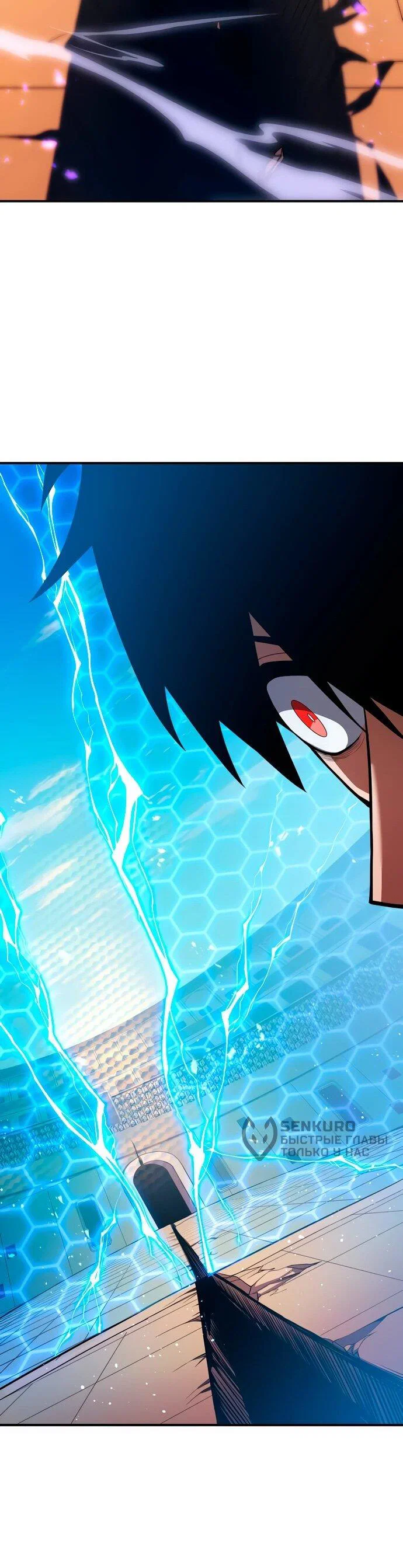 Read Регрессия Темного Мечника RU Manga Online