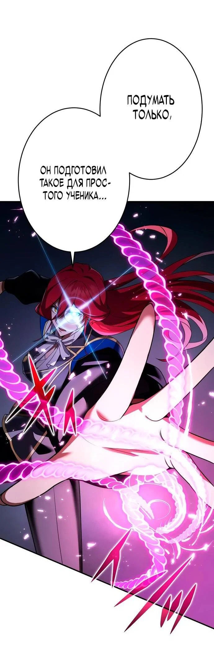 Read Регрессия Темного Мечника RU Manga Online