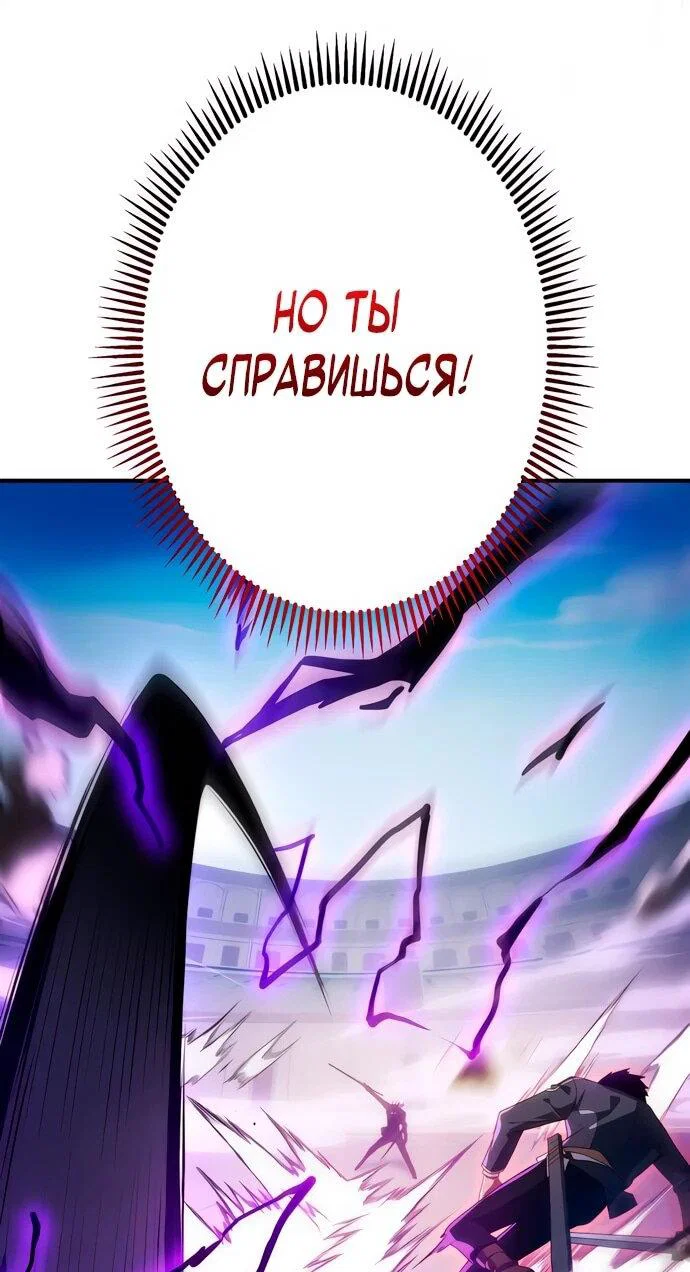 Read Регрессия Темного Мечника RU Manga Online