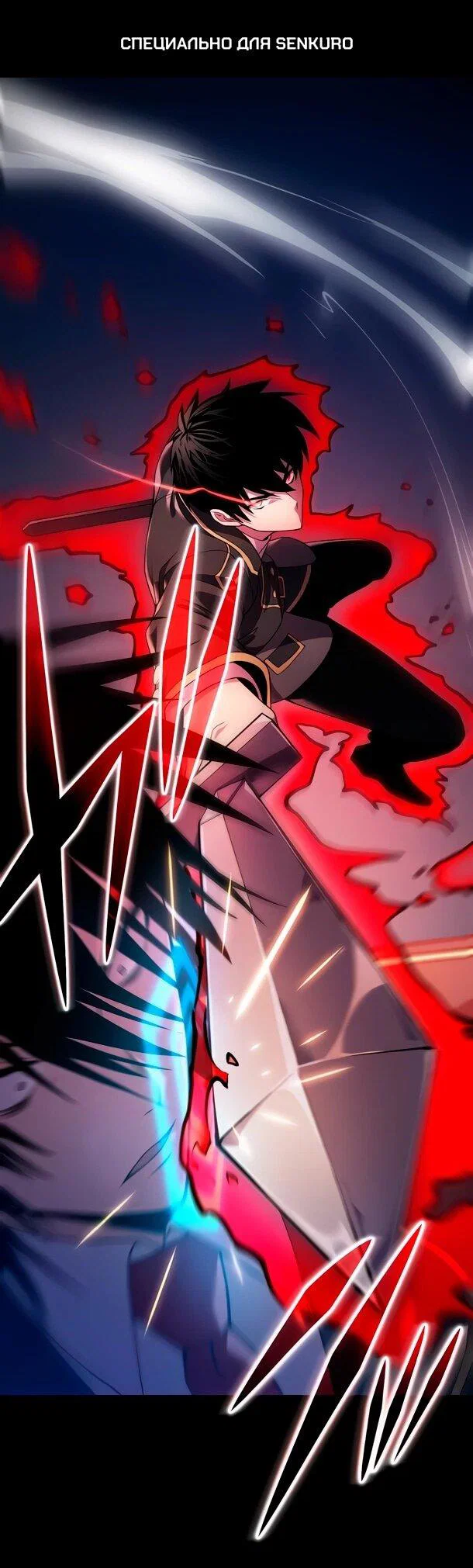 Read Регрессия Темного Мечника RU Manga Online