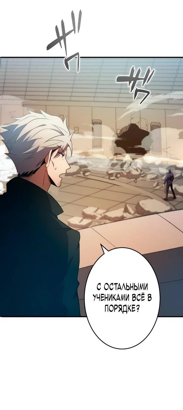 Read Регрессия Темного Мечника RU Manga Online