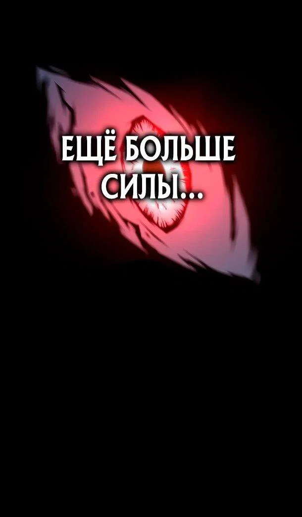 Read Регрессия Темного Мечника RU Manga Online
