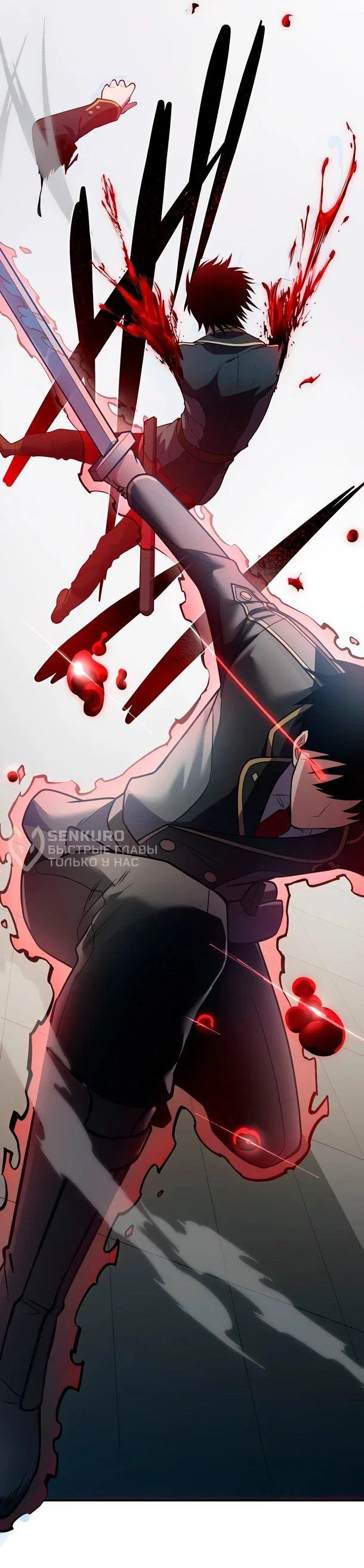 Read Регрессия Темного Мечника RU Manga Online