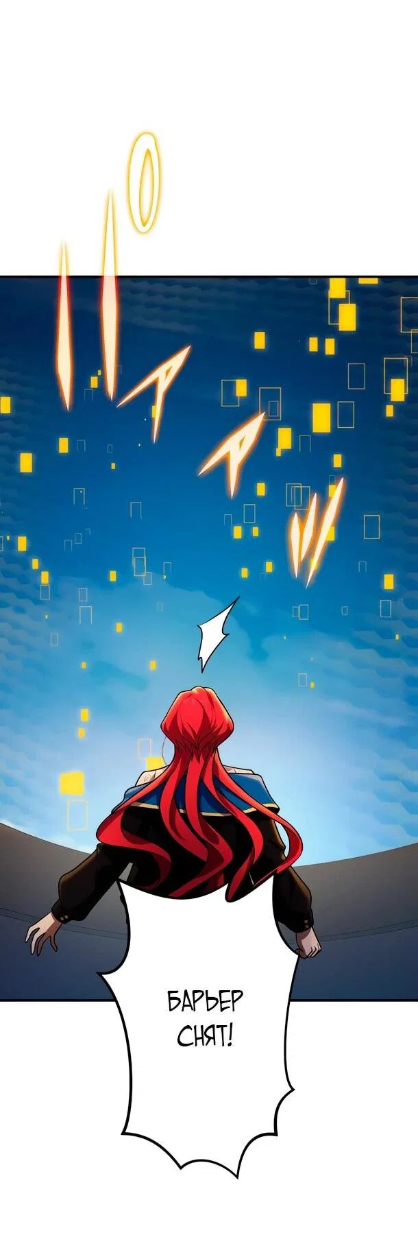 Read Регрессия Темного Мечника RU Manga Online