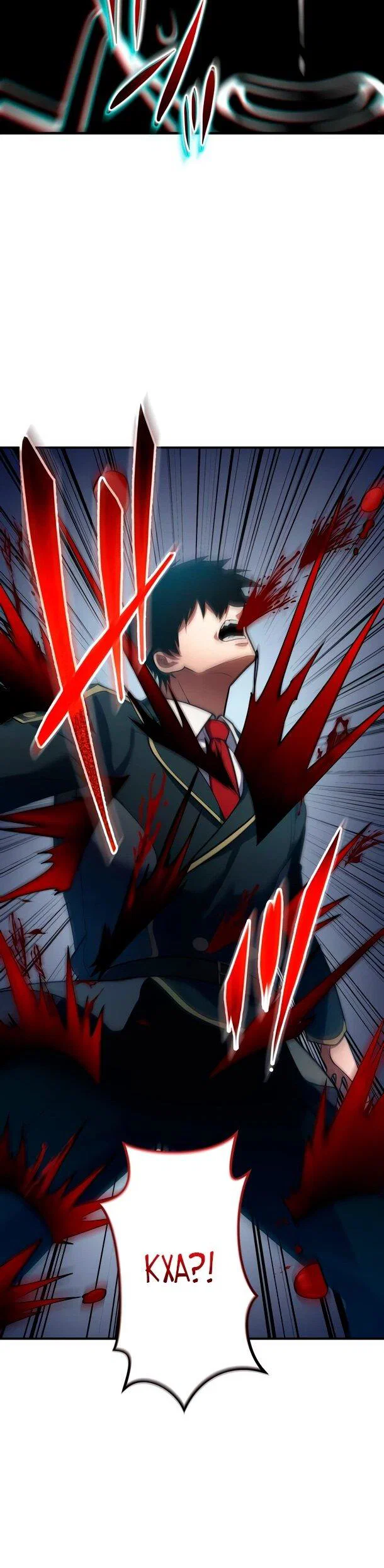 Read Регрессия Темного Мечника RU Manga Online