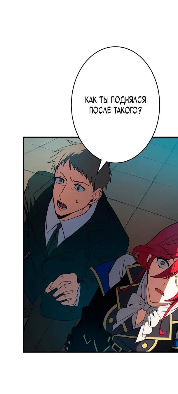 Read Регрессия Темного Мечника RU Manga Online