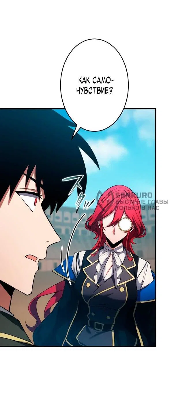 Read Регрессия Темного Мечника RU Manga Online