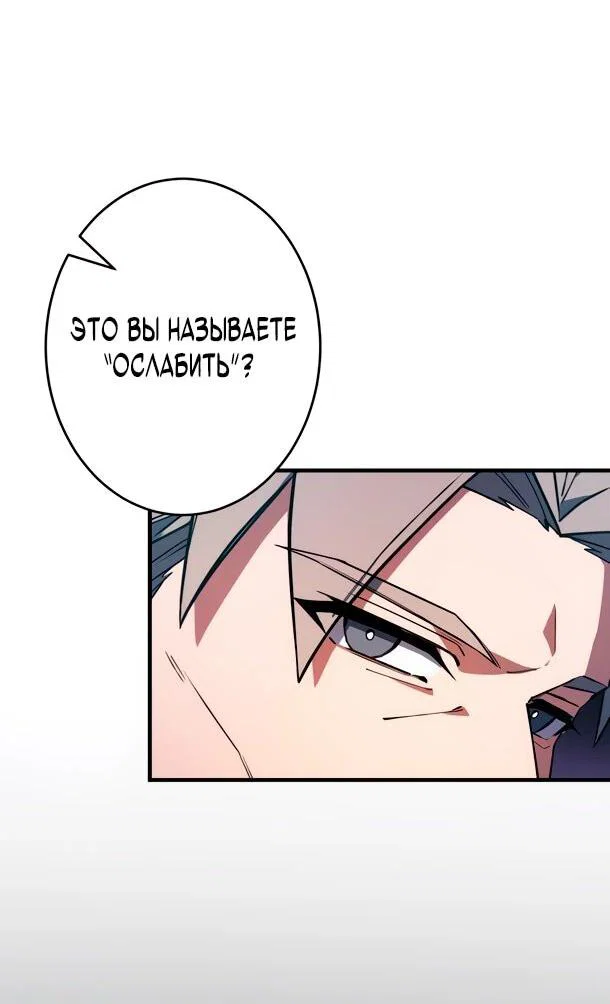 Read Регрессия Темного Мечника RU Manga Online
