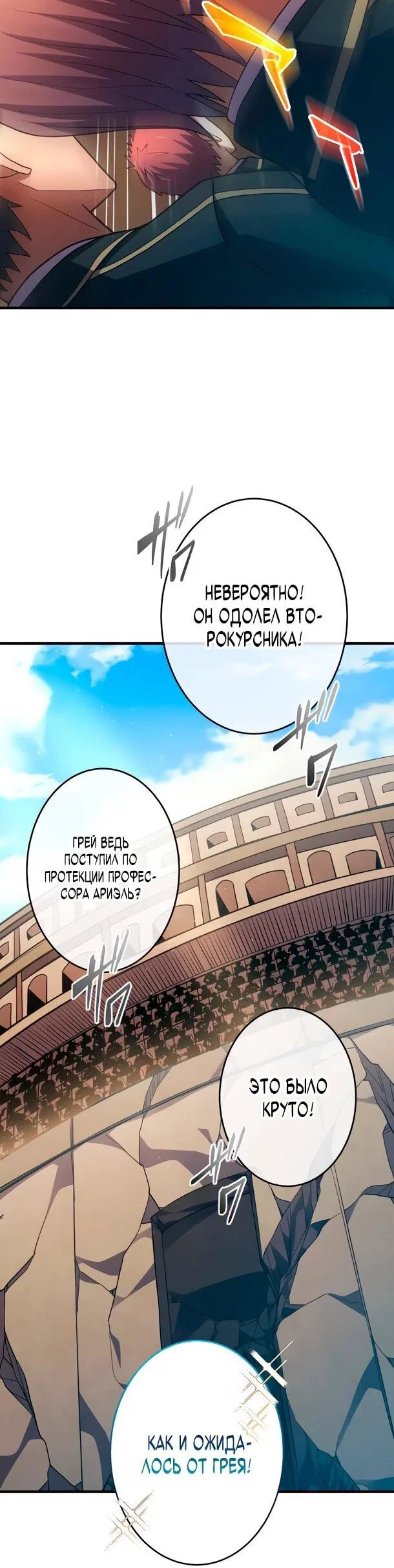 Read Регрессия Темного Мечника RU Manga Online
