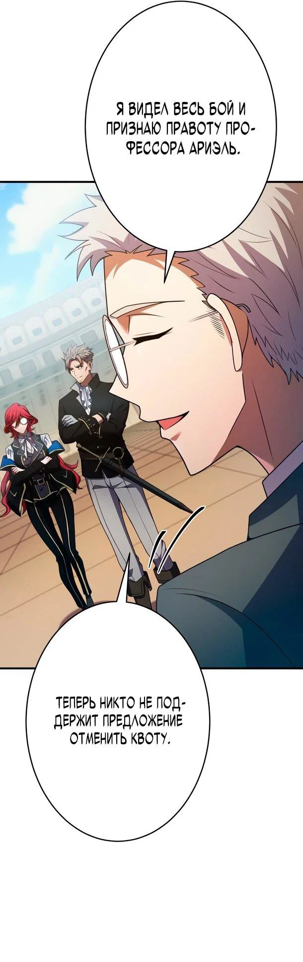 Read Регрессия Темного Мечника RU Manga Online