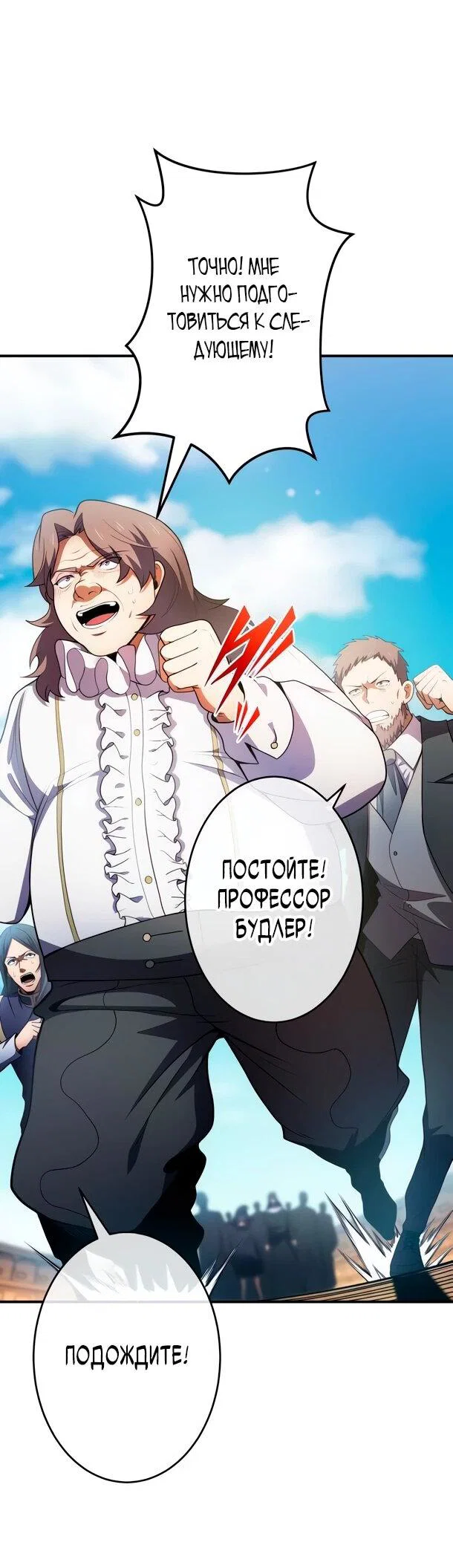 Read Регрессия Темного Мечника RU Manga Online